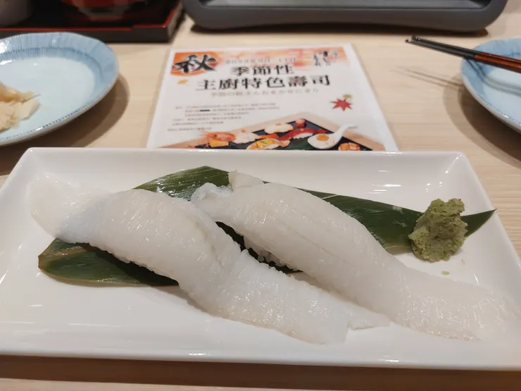 鰈魚鰭邊肉 一貫 99元