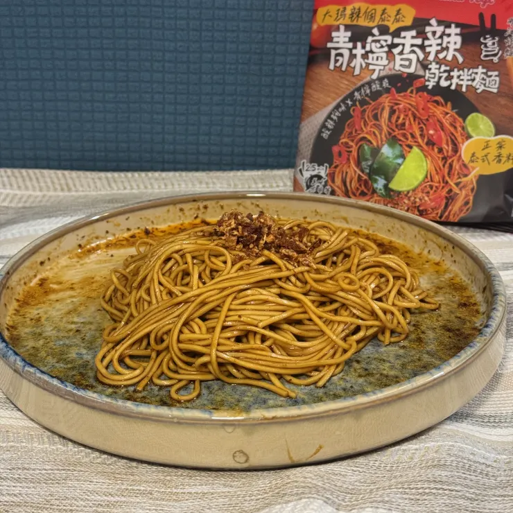 青檸香辣乾拌麵