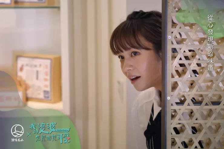 ⟨我的婆婆怎麼那麼可愛⟩官方臉書