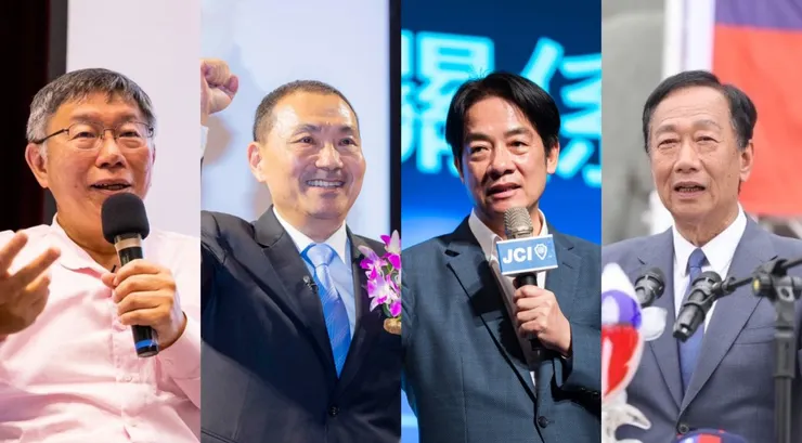  柯文哲(左起)、侯友宜、賴清德、郭台銘。合成圖：截自臉書