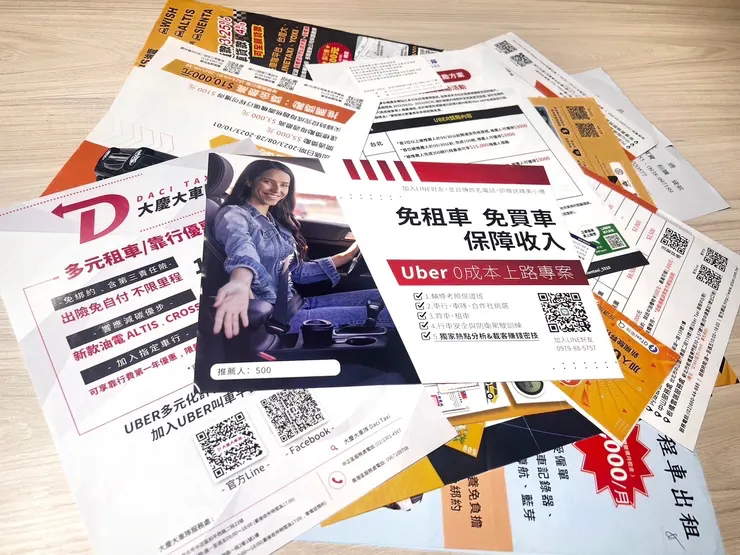 就是如此厚厚一疊