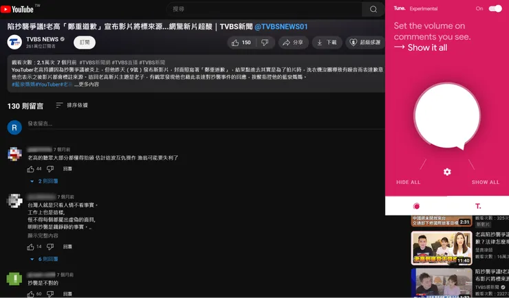 vocus|新世代的創作平台