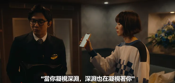 (圖片來源:Neflix)