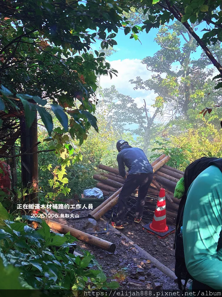 【2025初秋.鳥取県大山町登山趣】夏日登山口/海拔1709