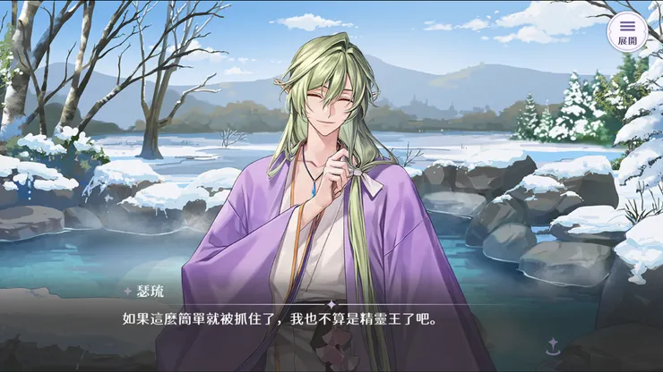 圖片來源：歡迎來到夢樂園