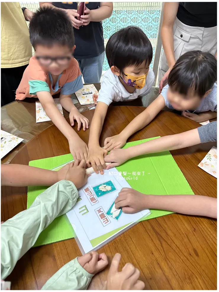 大家一起摸一摸甚麼是山藥。