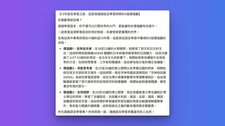 vocus|新世代的創作平台