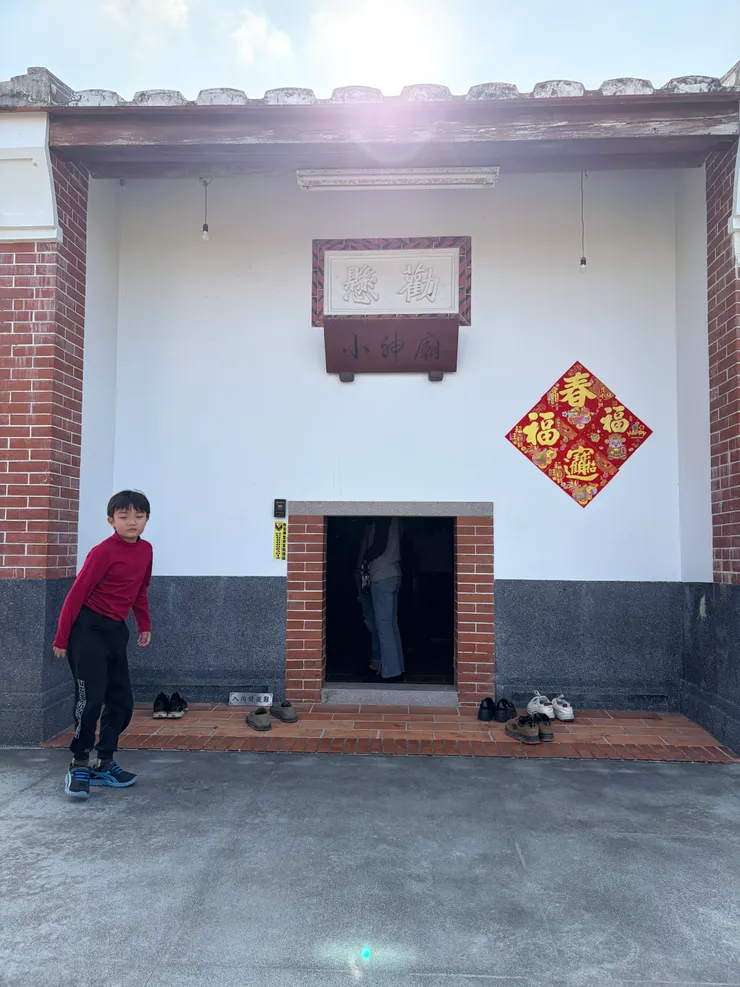 瑪哈噶里小神廟