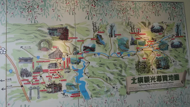 北橫觀光地圖