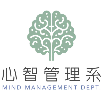 莊勝傑｜Lowie｜心智管理系