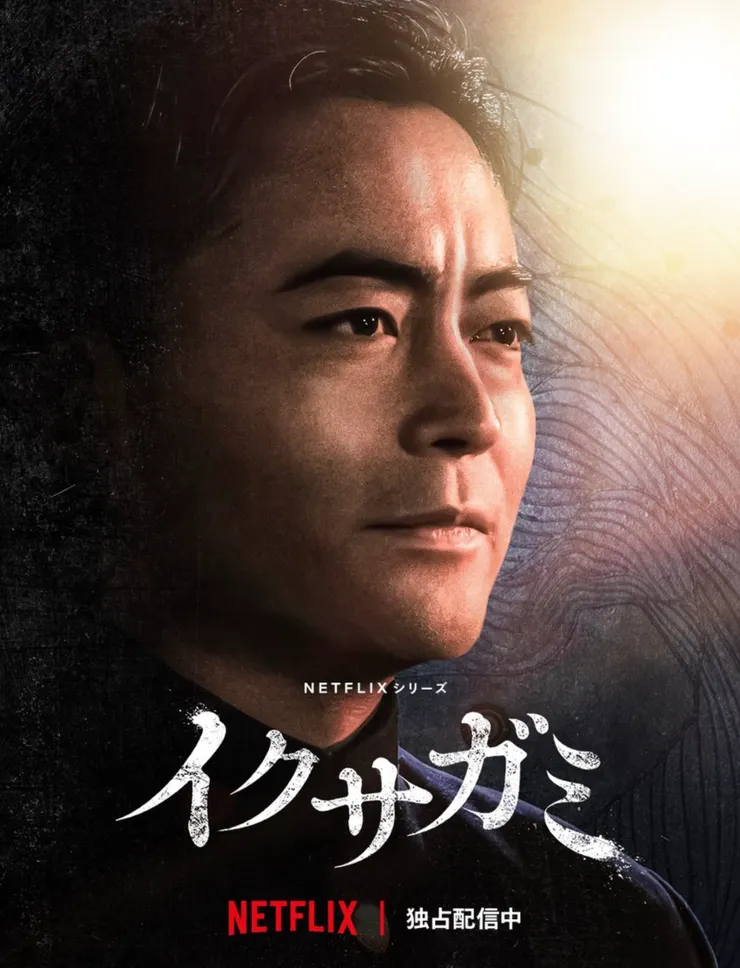 武士生死鬥 | 評價 7.4/10 | awwrated