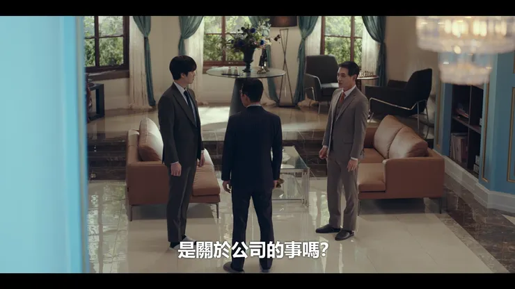 面對瑞夏的質問,長輩還在模糊焦點