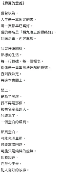vocus｜新世代的創作平台