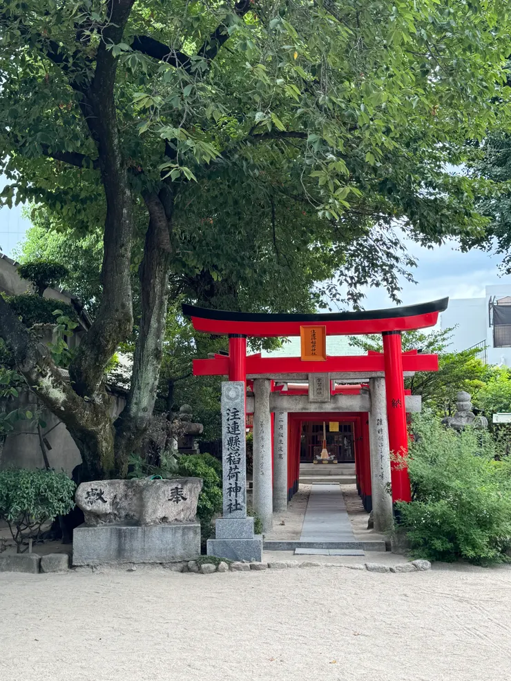 稻荷神社⛩️
