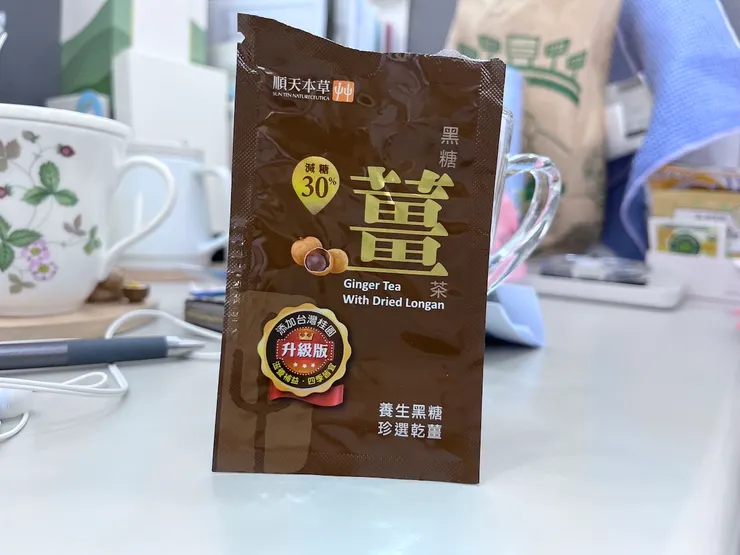 順天本草黑糖薑茶
