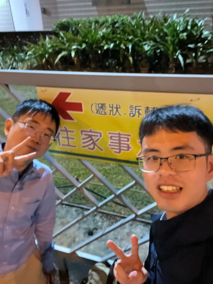 筆者與朱學長在家事法庭外的合照（註：筆者絕對不是因為太冷所以才呲牙咧嘴ＸＤ）