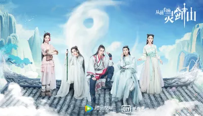 最近又開始追古偶劇了～