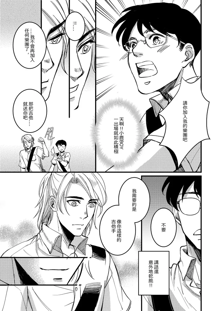 vocus|新世代的創作平台