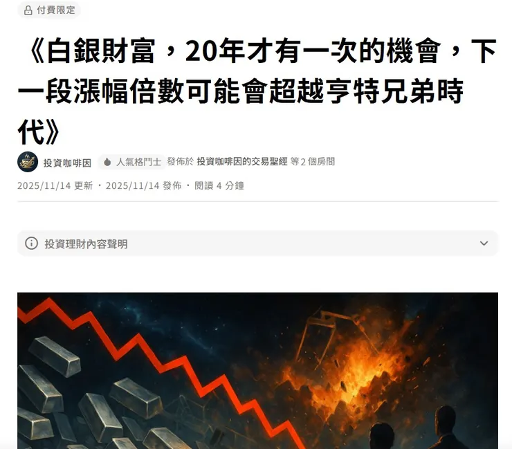 vocus｜新世代的創作平台