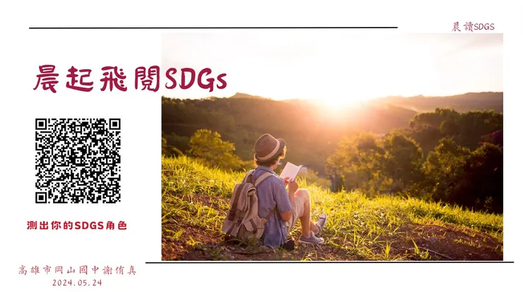 歡迎測測自己的角色