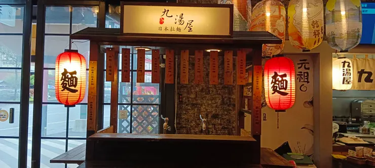 這裡真的很適合拍網美照。但我不是網美，所以只拍背景就好XD