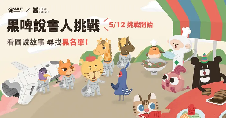 vocus｜新世代的創作平台