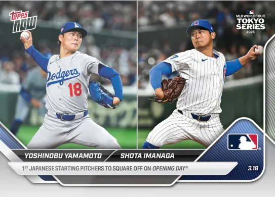 Yoshinobu Yamamoto / Shota Imanaga - 2025 MLB Topps NOW® - Card 2 - LOOK FOR DUAL-RELICS - PR: 65,609
