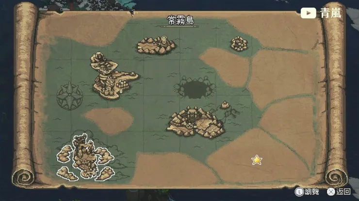 地圖只能看到每個島的名字