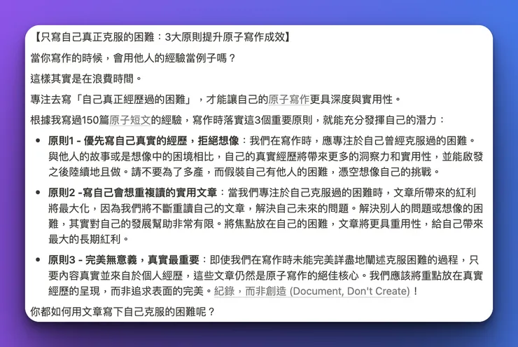 vocus｜新世代的創作平台