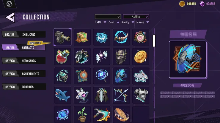 開發中的收藏冊畫面搶先看