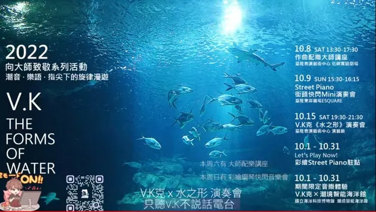 vocus｜新世代的創作平台