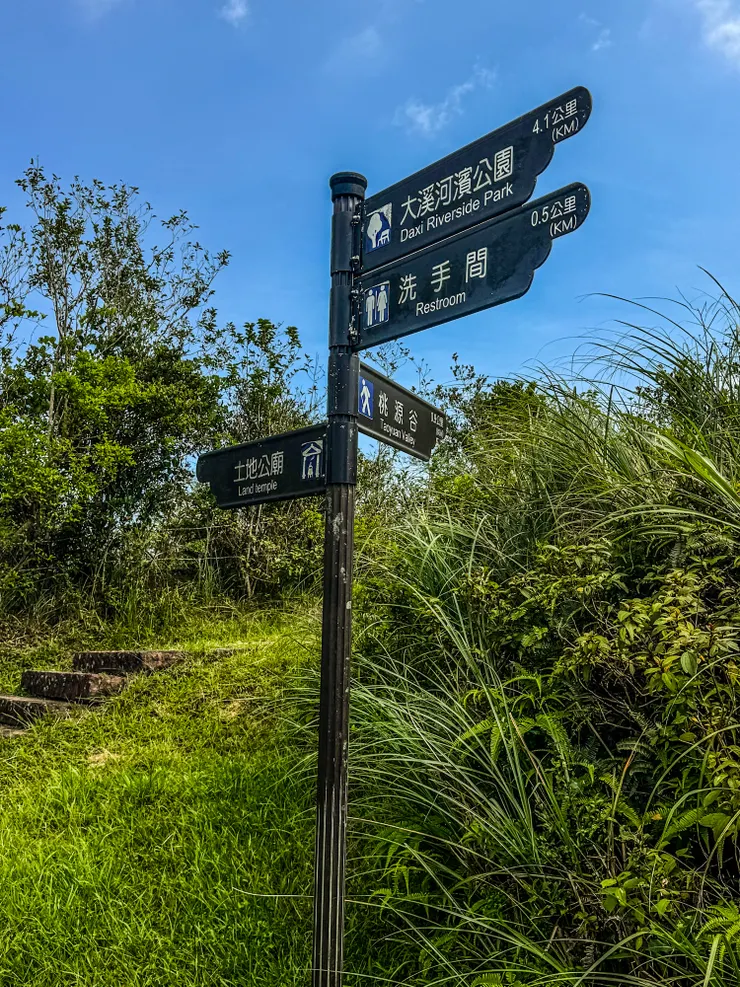 土地公廟後便是無遮蔽的稜線，夏天來保證曬到暈。