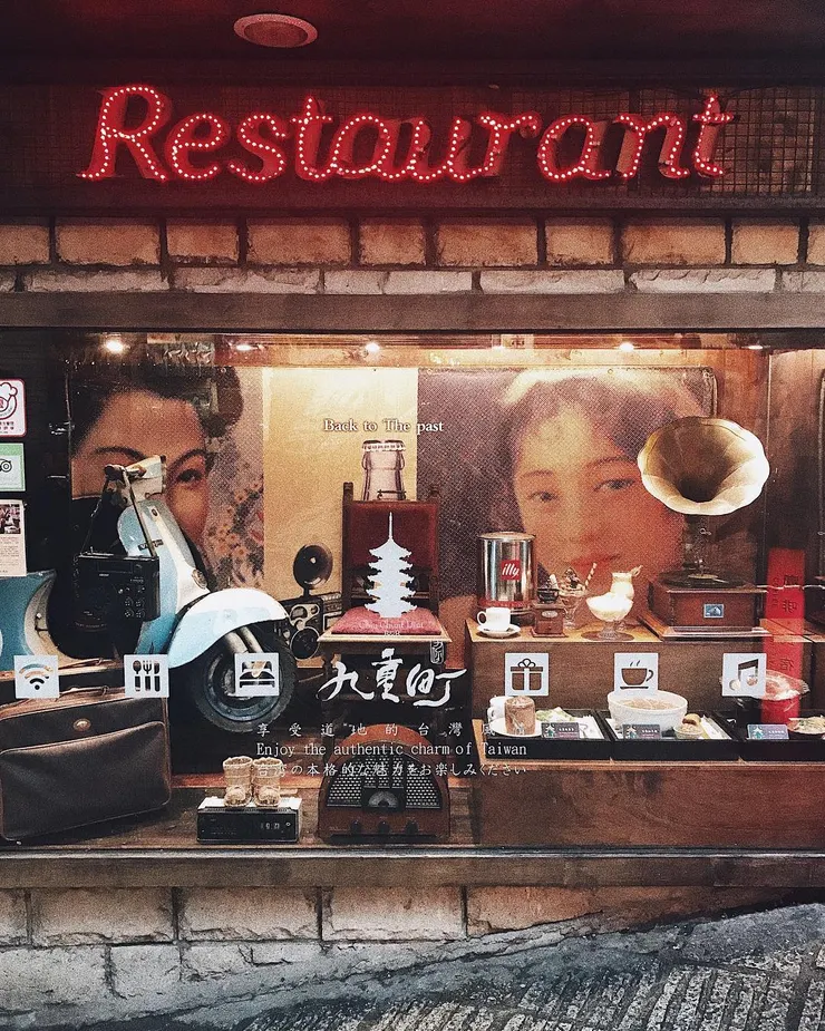 九份住宿 九重町客棧