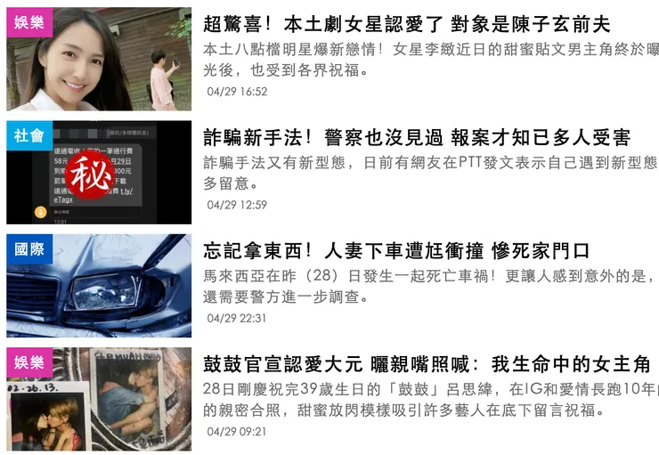 vocus｜新世代的創作平台