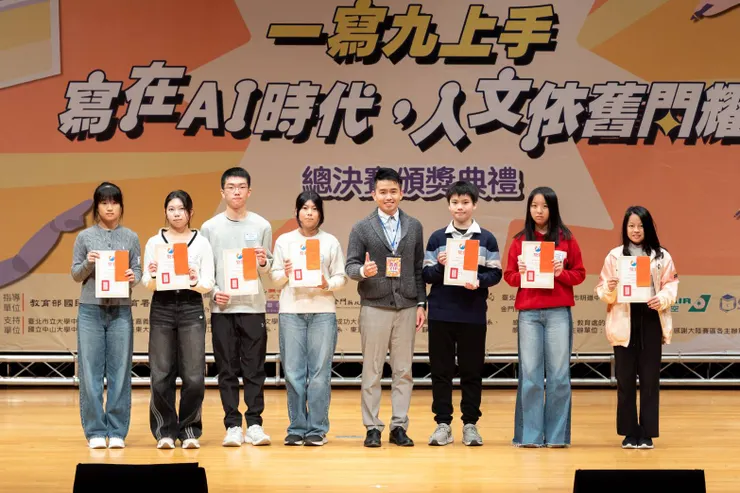 竹林中學游茗蕎同學（左三）榮獲總決賽感動類優選