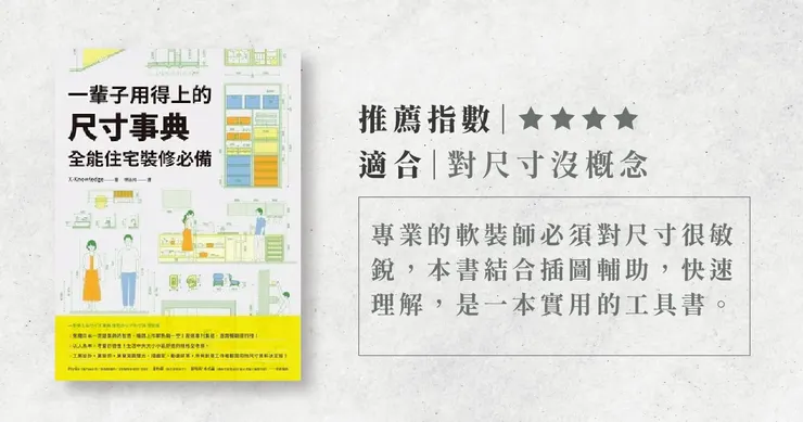 高雄軟裝推薦.高雄軟裝設計推薦.高雄軟裝設計師推薦