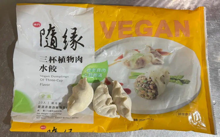 隨緣 三杯植物肉水餃
