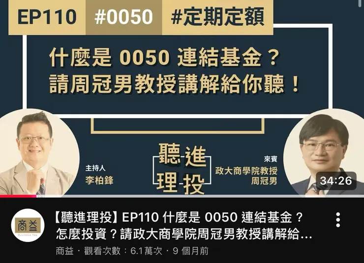 李柏鋒x周冠男，超讚、大推！