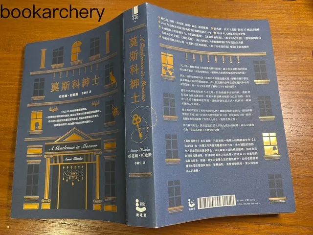 莫斯科紳士中譯本，photo by bookarchery