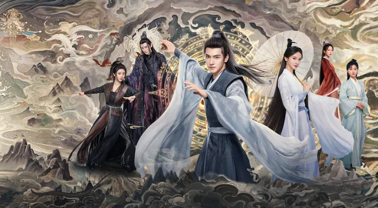 《凡人修仙傳》主視覺，圖片來源自：tmdb