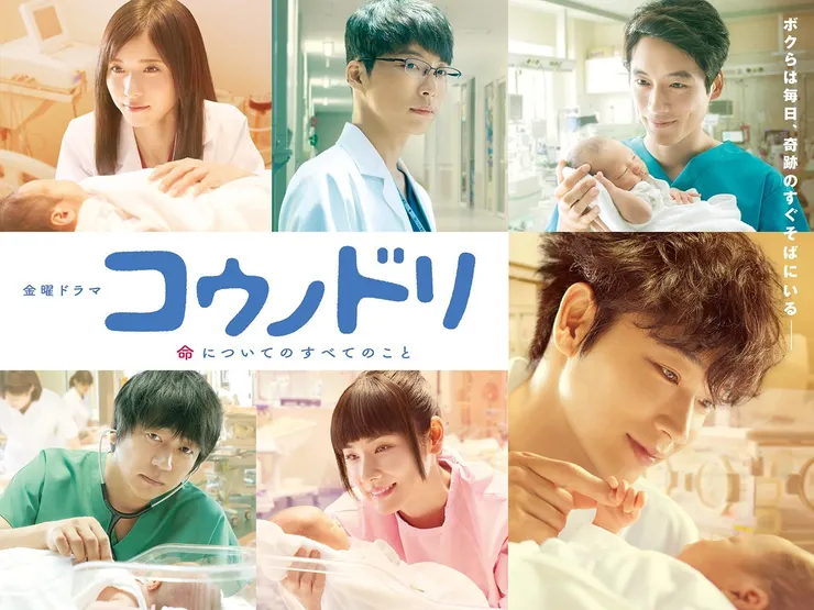 Copyright© 1995-2024, Tokyo Broadcasting System Television, Inc. All Rights Reserved.