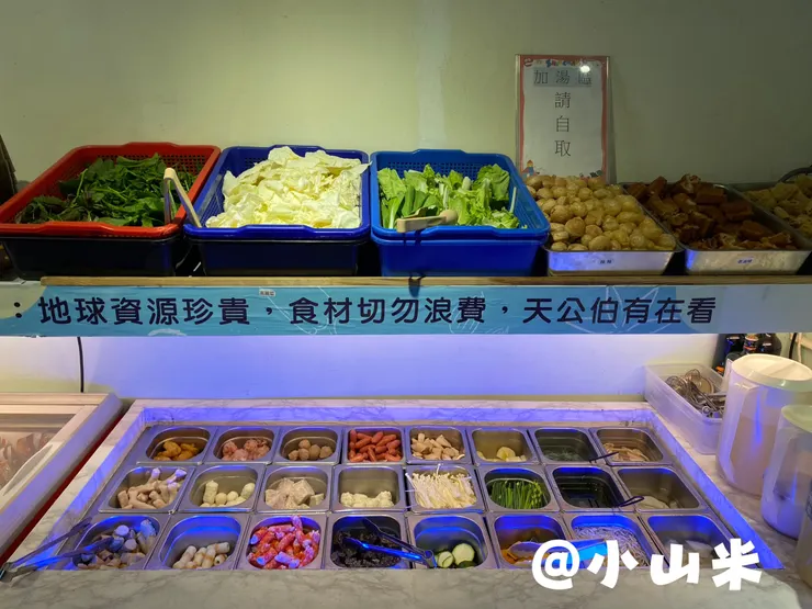 自助吧有40種左右的新鮮蔬菜、火鍋料,還有飯、麵、冬粉等