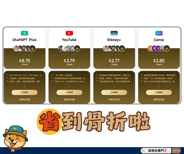 vocus｜新世代的創作平台