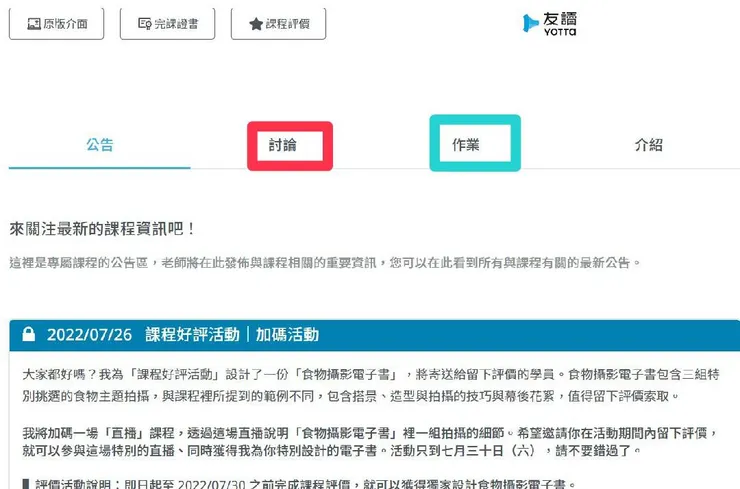 vocus｜新世代的創作平台