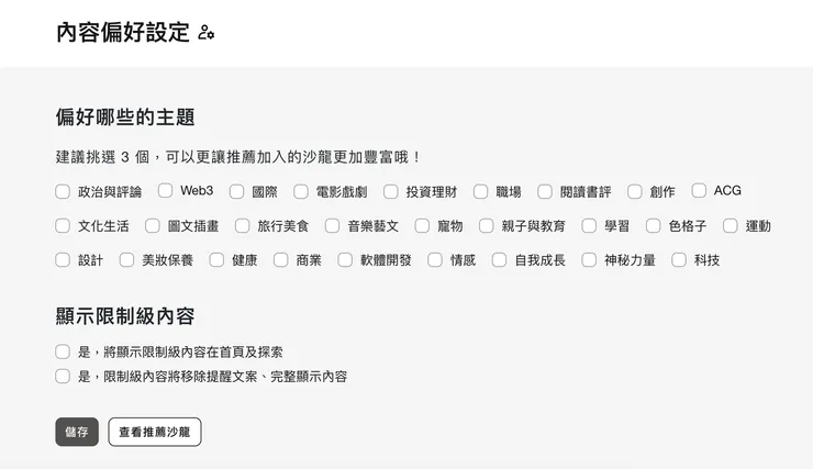 vocus|新世代的創作平台