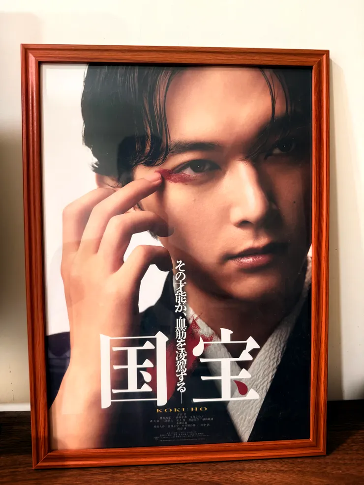 電影上映第二週的特典海報，我直接裱框了（笑）