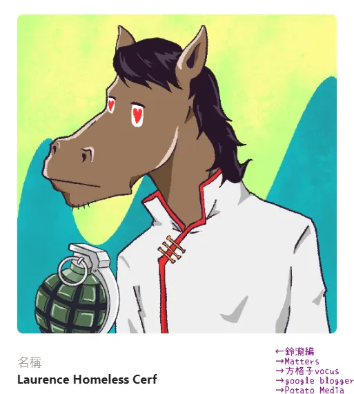 vocus｜新世代的創作平台