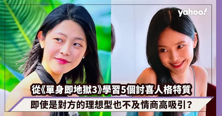 圖片來源：奇摩新聞