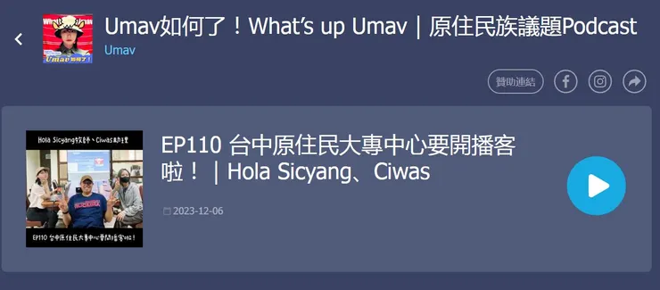 vocus｜新世代的創作平台