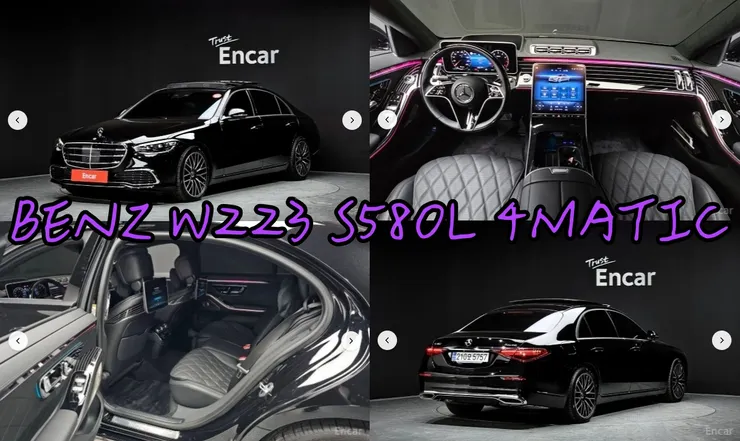 韓規BENZ W223 S580L 4MATIC外匯車。